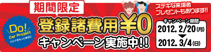 �o�^����p0�~�L�����y�[��
