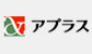 アプラス