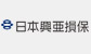日本興亜損保