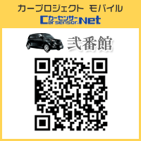 モバイルサイト
