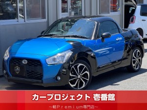 コペン　エクスプレイＳ　電動オープン　純正レカロシート　シートヒーター　純正１６アルミ　純正ＭＯＭＯステアリング　純正ＳＤナビ　フルセグＴＶ　Ｂカメラ　ＥＴＣ　ＬＥＤライト　フォグランプ　スマートキー　プッシュスタート　パドルシフト　走行４４１００Ｋｍ