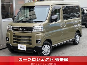 アトレー　ＲＳ　スマートアシスト　純正９型ディスプレイオーディオ　フルセグＴＶ　Ｂカメラ　ブルートゥース　ＥＴＣ　焦茶革調シートカバー　ＯＨコンソール　ＬＥＤライト　フォグ　ゴムマット　サイドバイザー　スマートキー