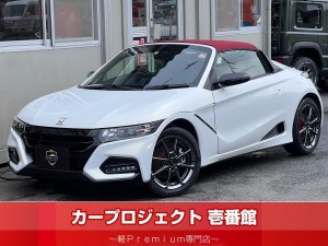 Ｓ６６０　モデューロⅩ　最終型　ＣＴＢＡ　専用ハーフレザーシート　シートヒーター　スカイサウンドインターナビ　フルセグＴＶ　Ｂカメラ　アクティブリアスポイラー　専用アルミ　専用レッドロールトップ　走行２９２００Ｋｍ