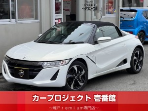 Ｓ６６０　アルファ　オートマ車　ＣＴＢＡ　センターディスプレイオーディオ　バックカメラ　ＨＤＭＩ　ＵＳＢ　ハーフレザーシート　クルコン　キーレス　スマーキー　プッシュスタート　純正アルミ　ＬＥＤヘッドライト　純正フロアマット　走行１４１００Ｋｍ