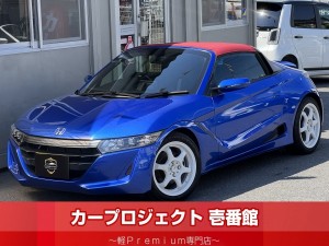 Ｓ６６０　α　６速ＭＴ　最終型　５ＺＩＧＥＮアルミ　ＴＥＩＮ車高調　ＳＰＯＯＮマフラー　アクティブリアスポイラー　レッドロールトップ　黒半革シート　シートヒーター　レザー＆アルカンターラステアリング　センターディスプレイ　Ｂカメラ　走行４８００Ｋｍ