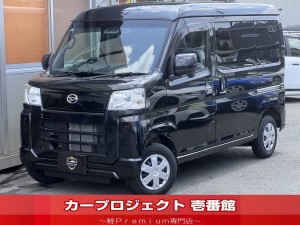 ハイゼットカーゴ　クルーズターボ　ケンウッドナビ　フルセグＴＶ　Ｂカメラ　ＥＴＣ　リア５面スモークフィルム　ＢＴ接続　ＣＤ　ＤＶＤ　コーナーセンサー　ラバーフロアマット　サイドバイザー　フルフラット　スマートアシスト　ワンオーナー