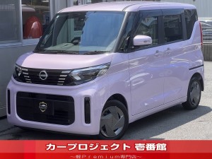 ルークス　Ｘ　Ｓ－ＨＹＢＲＩＤ　純正９型ナビ　フルセグＴＶ　ＢＴ接続　アラウンドビューモニター　両側パワースライドドア　快適パック　後席サーキュレーター　サイドバイザー　フロアマット　ＬＥＤライト　インテリキー　エマージェンシーブレーキ　走行１８９０Ｋｍ