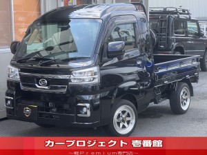 ハイゼットトラック　ジャンボエクストラ　スマートアシスト　カロッツェリアＤＡ　視界補助パック　Ｂカメラ　前後ドラレコ　ＥＴＣ　ルーフコンソール　ＣＤ　ＤＶＤ　カープレイ　ＢＴ接続　ラバーフロアマット　サイドバイザー　社外１４ＡＷ＆足廻り　ワンオーナー　走行１０５００Ｋｍ