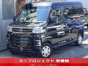 アトレー　４ＷＤ　ＲＳターボ　イクリプスナビ　フルセグＴＶ　Ｂカメラ　ＯＰマルチバー＆サイドバー＆ネットラック　ＣＤ　ＤＶＤ　ブルートゥース　荷室マット　フロアマット　サイドバイザー　両側電動スライドドア　ＡＣＣ　ＬＫＡ　ワンオーナー　走行４７００Ｋｍ