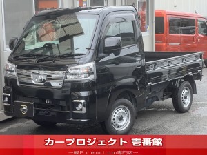 ハイゼットトラック　４ＷＤ　エクストラ　５速ＭＴ　スマートアシスト　ストラーダＨＤＤナビ　フルセグＴＶ　ストロング防錆　荷台ラプター塗装　ＣＤ　ＤＶＤ　ブルーレイ　ＢＴ接続　荷台マット＆プロテクター　ＬＥＤライト　フォグ　ゴムマット　サイドバイザー　スマートキー　走行２００００Ｋｍ