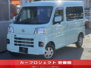 ハイゼットカーゴ　４ＷＤ　クルーズ　５速ＭＴ　純正ディスプレイオーディオ　ＣＤ　ＤＶＤ　ＵＳＢ　オプション（ＬＥＤフォグランプ／ルーフエンドスポイラー／マルチレール／ハンガーバー／リア５面＆セパレーターカーテン／フロアマット／サイドバイザー）　走行３１６０Ｋｍ