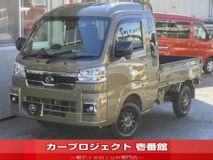 ハイゼットトラック　ジャンボエクストラ　オートマ車　社外９型ディスプレイオーディオ　ＥＴＣ　社外１２インチアルミ　ジオランダーＫＴ　あおりガード　荷室マット　ラバーフロアマット　サイドバイザー　ＢＴ接続　カープレイ　ソナーセンサー　スマートアシスト　走行２４４００Ｋｍ