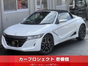 Ｓ６６０　α　６速ＭＴ　後期型　スカイサウンドインターナビ　フルセグＴＶ　Ｂカメラ　純正ドラレコ　ＥＴＣ　ブルートゥース接続　ＵＳＢ　ハーフレザーシート　クルコン　シートヒーター　ＬＥＤフォグ　フロアマット　シティブレーキシステム　走行１０８００Ｋｍ