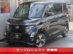 ルークス　ハイウェイスターＧターボプロパイロットエディション　アラウンドビューモニター　純正９型ナビ　フルセグＴＶ　ブルートゥース　両側自動ドア　インテリジェントルームミラー　ハーフレザーシート　シート＆ハンドルヒーター　サーキュレーター　アダプティブクルコン　走行５００Ｋｍ