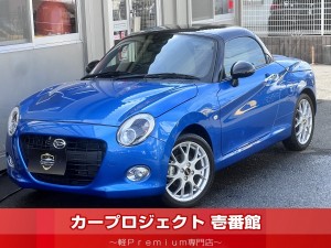 コペン　２０ｔｈアニバーサリーエディション　５速ＭＴ　１０００台限定車　クルーム本革シート　ＢＢＳ１６アルミ　ケンウッドナビ　フルセグＴＶ　Ｂカメラ　前後ドラレコ　ＥＴＣ　フロアマット　スロコン　４本出しマフラー　Ｄ－ＳＰＯＲＴミラー　ＭＯＭＯステアリング　走行９８００Ｋｍ