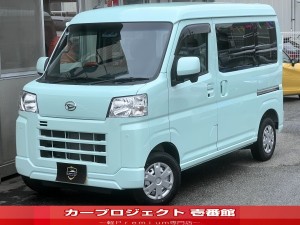 ハイゼットカーゴ　クルーズターボ　視界補助パック　ストラーダナビ　Ｂカメラ　フルセグＴＶ　茶革調シートカバー　木目調インテリアパネル　マグネットカーテン　ＣＤ　ＤＶＤ　ＢＴ接続　ルーフコンソール　ラバーフロアマット　サイドバイザー　走行１１９００Ｋｍ