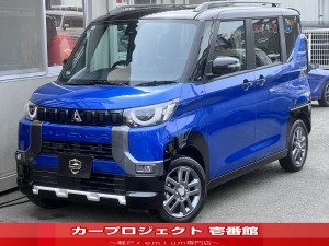 デリカミニ　Ｇプレミアム　４ＷＤ　マイパイロット　純正９型スマホ連携ディスプレイオーディオ　アラウンドビュモニター　カープレイ　アンドロイドオート　ＢＴ接続　両側電動スライド　ハーフレザー　ハンドル＆シートヒーター　フロアマット　走行９９００Ｋｍ