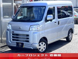 ハイゼットカーゴ 　クルーズターボ　 届出済未使用車　ストラーダナビ　フルセグＴＶ　ブルートゥース　ＣＤ　ＤＶＤ　ルーフコンソール　スマートキー　キーレス　イージークローザー　リアソナーセンサー　衝突被害軽減ブレーキ　スマートアシスト