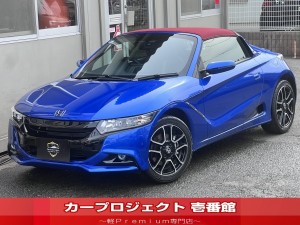 Ｓ６６０　アルファ　６速ＭＴ　後期型　モデューロＦ・Ｒバンパー＆ＬＥＤフォグ　アクティブスポイラー　レッドロールトップ　前後録画デジタルインナーミラー　ビルトインＥＴＣ　ドリンクホルダー　八千代ロールバーカバー　純正アルミ　シティブレーキ　走行１７８００Ｋｍ