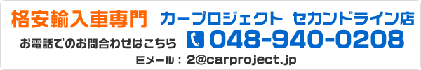 お電話・Eメールはこちら