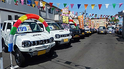 上質車を全国ネットで販売