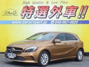 Aクラス　A180　スタイル