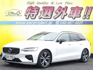 V60 B5 Rデザイン クライメイトパッケージ