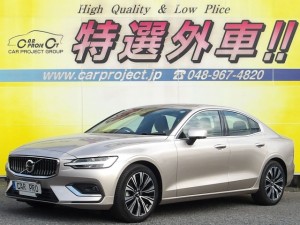 S60　アルティメット　B4
