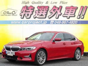 3シリーズ　320i　エクスクルーシブ