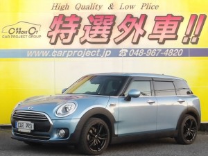 ワン クラブマン