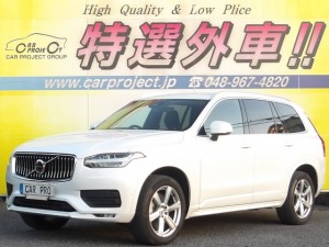 XC90　プラス　B5　AWD