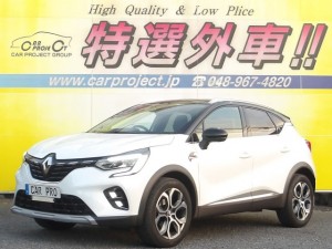 キャプチャー　インテンス