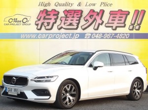 V60　プラス　B4　クライメイトパッケージ