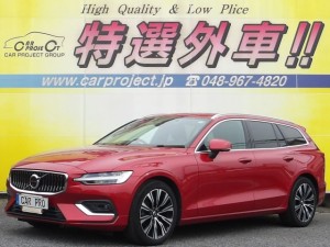 V60　アルティメット　B4　クライメイトパッケージ