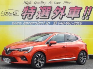 ルーテシア　インテンス