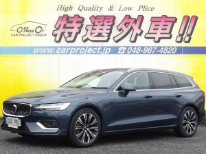 V60　アルティメット　B4