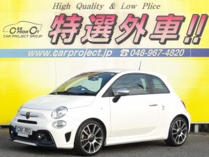 595　ツーリズモ