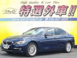 3シリーズ　320i　ラグジュアリー