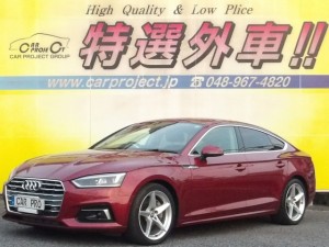 A5スポーツバック　45TFSI　クワトロ　スポーツ
