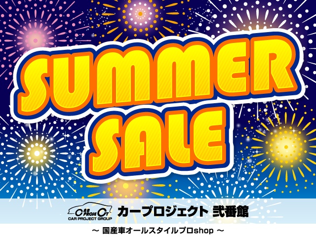 お盆休みは１５～１７日の３日間になります。