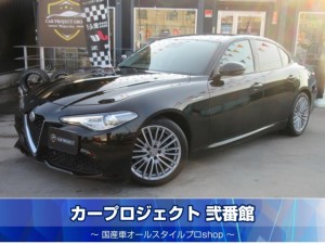 アルファロメオ　ジュリア　ヴェローチェ　ハーマンカードン　バックカメラ　黒本革シート　シートヒーター　ステアリングヒーター　ワイヤレス充電　前後コーナーセンサー　前方衝突警告　レーンキープ　ＢＳＭ　ＬＥＤライト　純正１８アルミ　走行２４５００ｋｍ