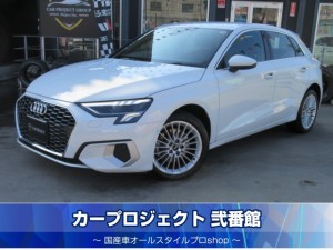 アウディ　Ａ３スポーツバック　４０ＴＦＳＩクワトロアドバンスド　４ＷＤ　ワンオーナー　メーカーナビ　フルセグＴＶ　Ｂカメラ　黒本革シート　シートヒーター　レークル　アウディプレセンス　バーチャルコックピット　ＬＥＤライト　純正１７アルミ　走行６５００ｋｍ