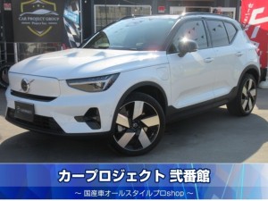 ボルボ　ＸＣ４０リチャージ　リチャージアルティメットツインモーター　４ＷＤ　ハーマンカードン　サンルーフ　グーグルナビ　全周囲カメラ　ハーフレザーシート　シートヒーター　ステアリングヒーター　パイロットアシスト　ＢＳＭ　前後ソナー　ＬＥＤライト　純正２０アルミ　走行２７２００ｋｍ