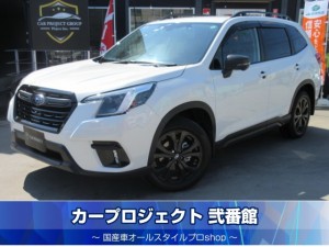 フォレター　ＸＴ－エディション　４ＷＤ　ターボ車　メーカー８型ナビ　フルセグＴＶ　フロント＆左サイド＆Ｂカメラ　ＥＴＣ　ドラレコ　ハーフレザーシート　シートヒーター　ステアリングヒーター　電動ゲート　アイサイト　ＬＥＤライト　純正１８アルミ　ルーフレール　走行１４７０ｋｍ