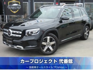 Ｍベンツ　ＧＬＢ１８０　７人乗　パノラミックスライディングルーフ　黒本革シート　純正ナビ　フルセグＴＶ　全周囲カメラ　ＥＴＣ２．０　シートヒーター　電動リアゲート　レーダークルーズ　クルーズコントロール　道路標識　アクティブレーンキープ　アクティブブレーキ　ステアリングアシスト　アテンションアシスト　ブラインドスポットアシスト　レーンチェンジアシスト　走行３７５００ｋｍ
