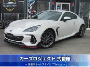 ＢＲＺ　Ｓ　６速ＭＴ　ＳＴＩフルエアロ＆リアリフューザーエアロ＆カーボンリアウイング＆サイドガーニッシュ＆ハンドルプロテクトガード　純正９型ナビ　フルセグＴＶ　Ｂカメラ　ハーフレザーシート　シートヒーター　クルコン　走行２５７００ｋｍ