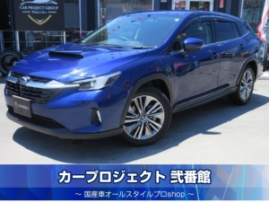 レヴォーグレイバック　リミテッドＥＸ　４ＷＤ　ハーマンカードン　純正１１．６型ナビ　フルセグＴＶ　全周囲カメラ　専用本革シート　全シートヒーター　デジタルインナーミラー　電動ゲート　ＳＴＩタワーバー　リアソナー　純正１８アルミ　アイサイトＸ　走行６２００ｋｍ