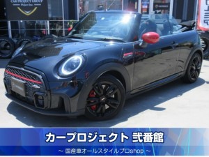 ＭＩＮＩコンバーチブル　ジョンクーパーワークスコンバーチブル　電動オープンカー　ハーマンカードン　純正ディスプレイオーディオ　バックカメラ　ソナー　インテリジェントセーフティ　シートヒーター　ビッグキャリパー　専用ブラックアルミ　センター2本出しマフラー　走行１６８００ｋｍ