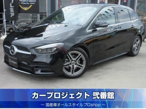 Ｍベンツ　Ｂ１８０ＡＭＧライン　走行５９０ｋｍ　純正ワイドナビ　フルセグＴＶ　Ｂカメラ　ＥＴＣ２．０　ドラレコ　ハーフレザーシート　シートヒーター　電動ゲート　ＬＩＭ　前後ソナー　純正１８インチアルミ　