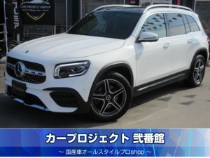Ｍベンツ　ＧＬＢ２００ｄ　４マチック　ＡＭＧライン　４ＷＤ　ディーゼルターボ　パノラマルーフ　メーカーワイドナビ　全周囲カメラ　ハーフレザー　シートヒーター　パワーシート　シートメモリー　電動ゲート　前後ドラレコ　ＥＴＣ２．０　Ｂｌｕｅｔｏｏｔｈ　ＵＳＢ　レーダークルーズ　ＬＩＭ　道路標識　アクティブレーンキープ　アクティブブレーキアシスト　走行１３８００Ｋｍ